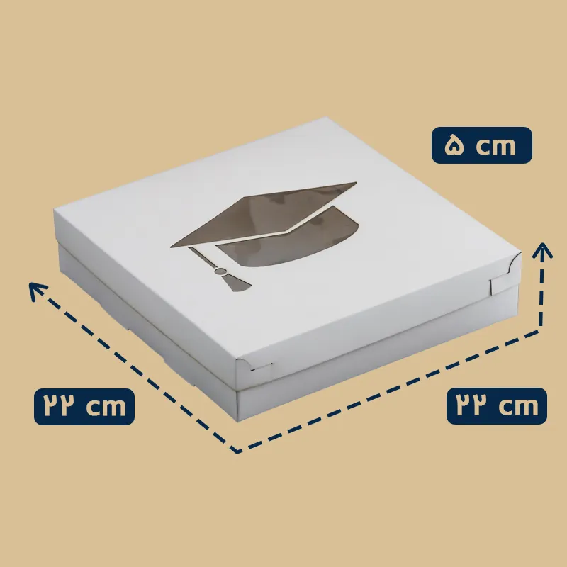 جعبه پذیرایی طرح کلاه مدل۳