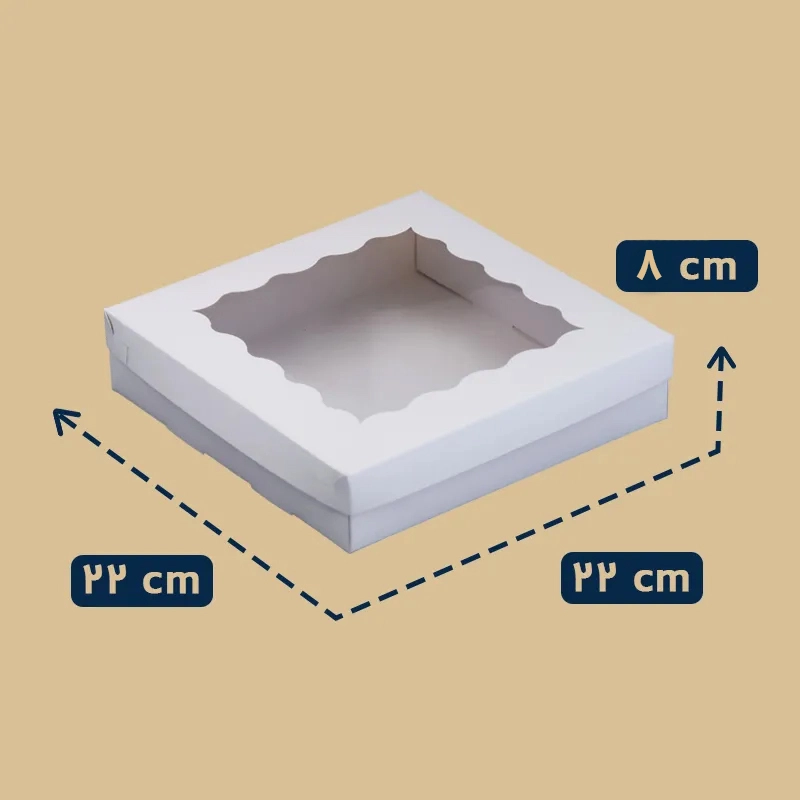 جعبه پذیرایی22*22