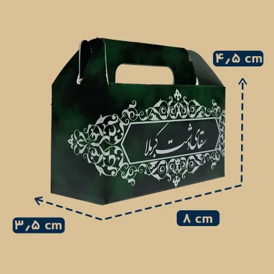 علمدار کربلا