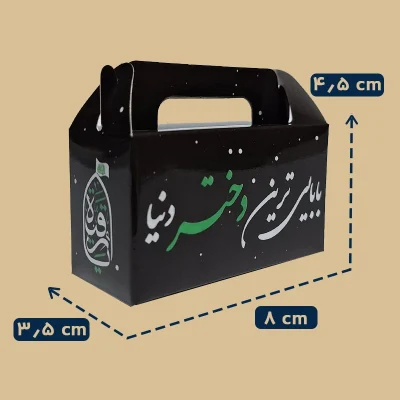 بابایی ترین دختر