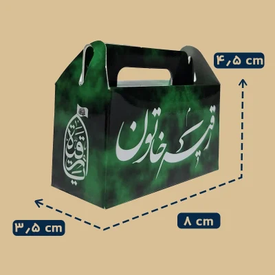 گیفت محرمی بابایی ترین دختر دنیا